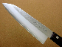 Miyabi Issin 6.6 Inch Santoku Knife 